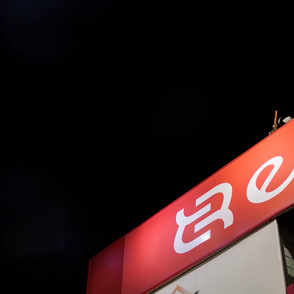 Er Karakaşlar İnşaat Malzemeleri